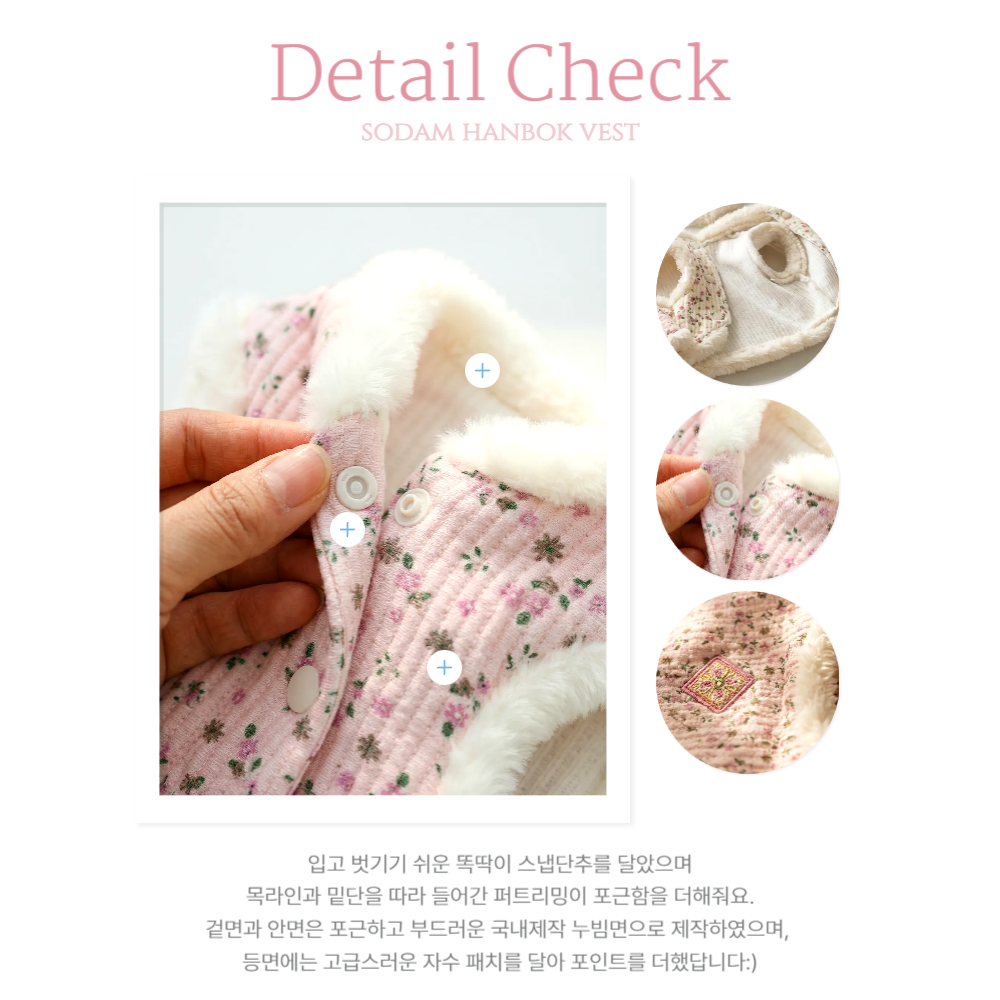 뚜담펫 강아지겨울한복 강아지 고양이 설빔 한복 - 상세 이미지 3