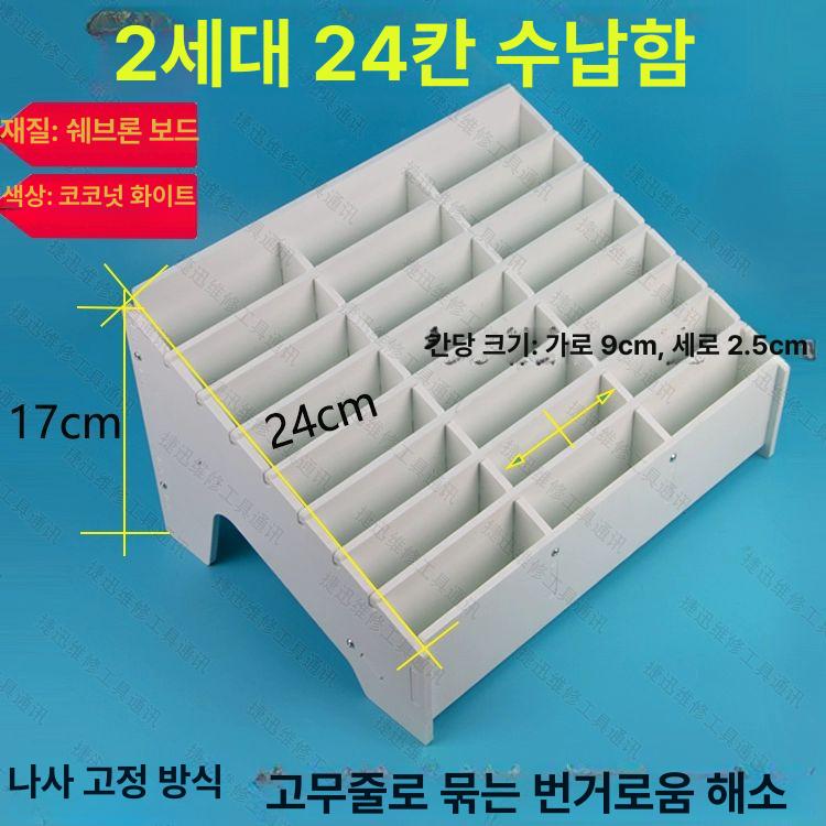 교회 헌금함 헌금봉투 꽂이 구역별 수납함 주보 보관함 10칸 벽걸이형 - 상세 이미지 3