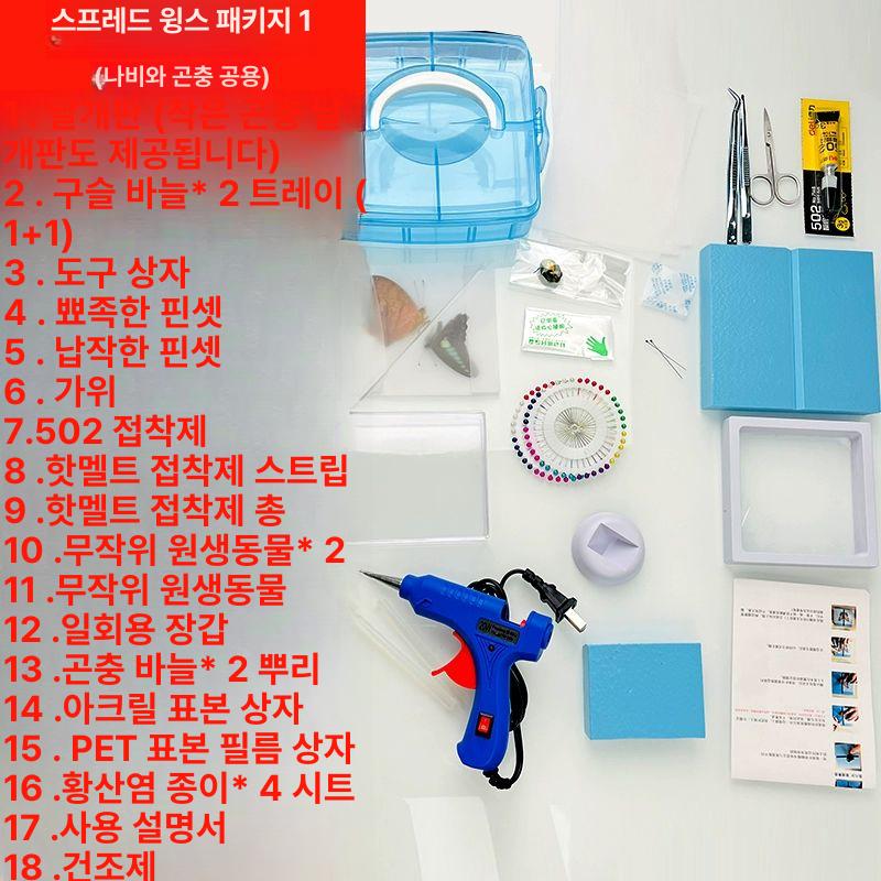 육각 우드 나비표본 액자 천연나무 곤충보관 장식 전시용 인테리어프레임 날개 펼침 패키지 2 - 상세 이미지 3