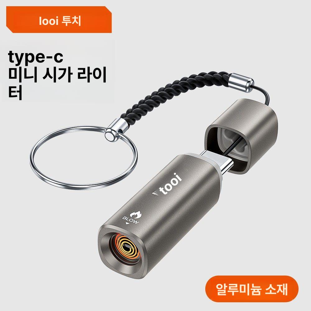 초소형 충전식 라이터 휴대용 데저트골드 에어블로우점화 - 상세 이미지 2