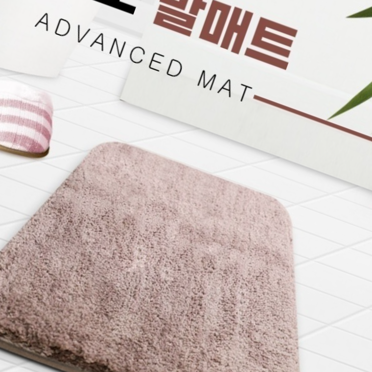 빨아쓰는 장모 발매트 소형 대형 현관 욕실 화장실 발판 러그 매트 주방 미끄럼방지 발닦개