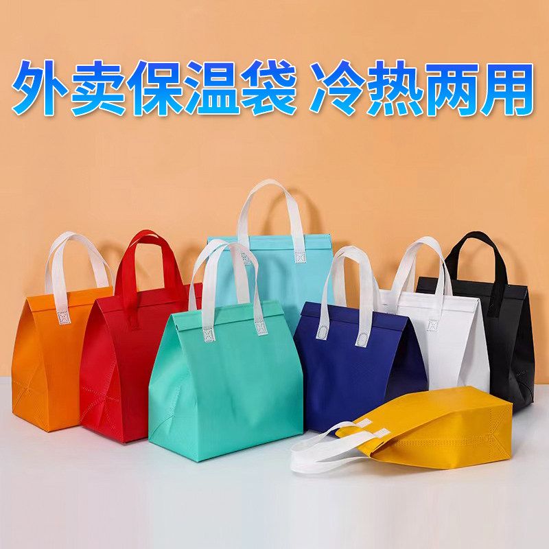 케이크 보냉백 부직포 특대형 단컵백 포장 세트 200개 휴대용 빨강 단컵 12x10x28 (5개) - 상세 이미지 2