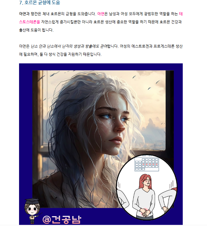 카무트 효소 프리미엄 100만 역가 효능 고소한 인절미맛 소화잘되는 발효 360g, 1개 - 상세 이미지 5