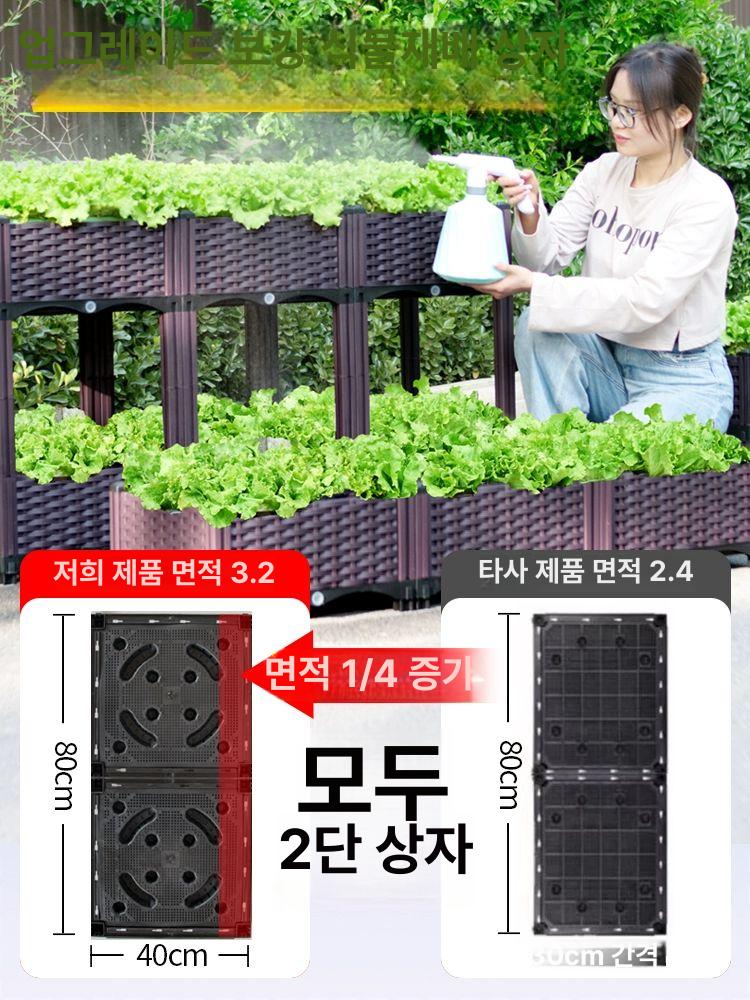 텃밭상자 직사각 대형 라탄 사각대형화분 옥상 특대형 사각화분 야외 사각 야채 나무화분 - 상세 이미지 2