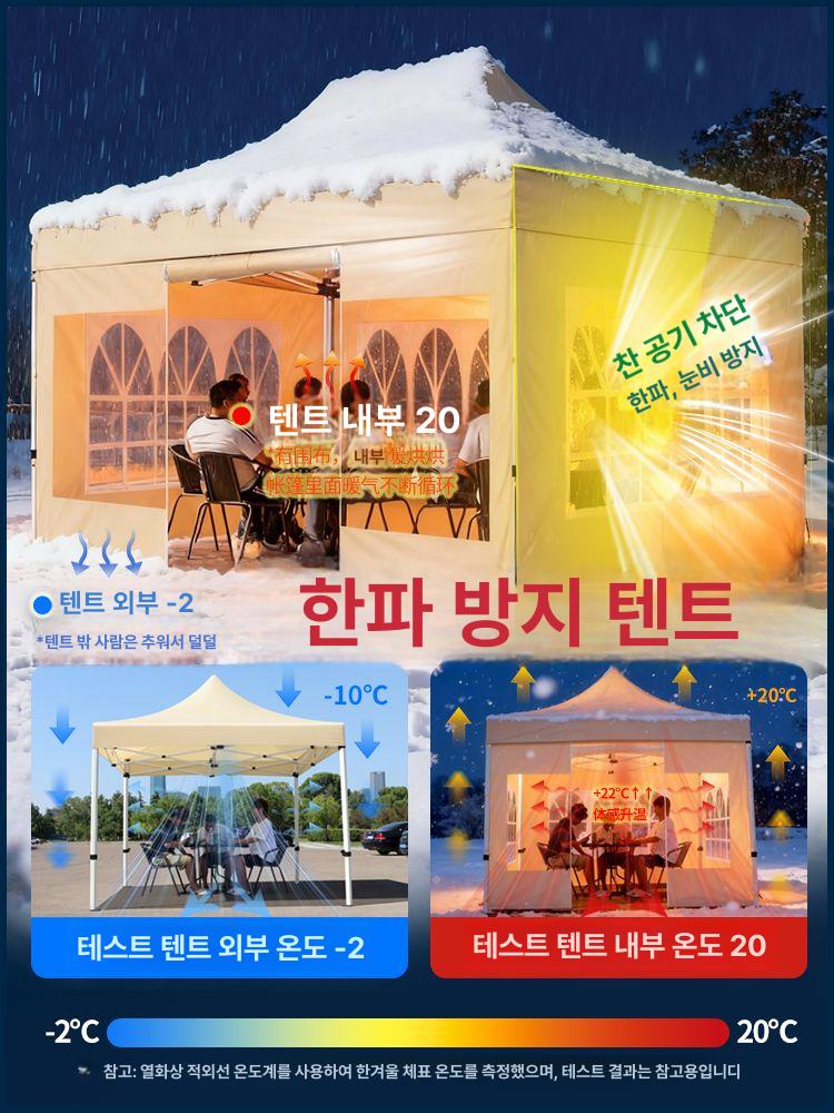 행사용 그늘막 포장마차 방수 바람막이 캐노피 접이식 3 x 6 카키 - 상세 이미지 3