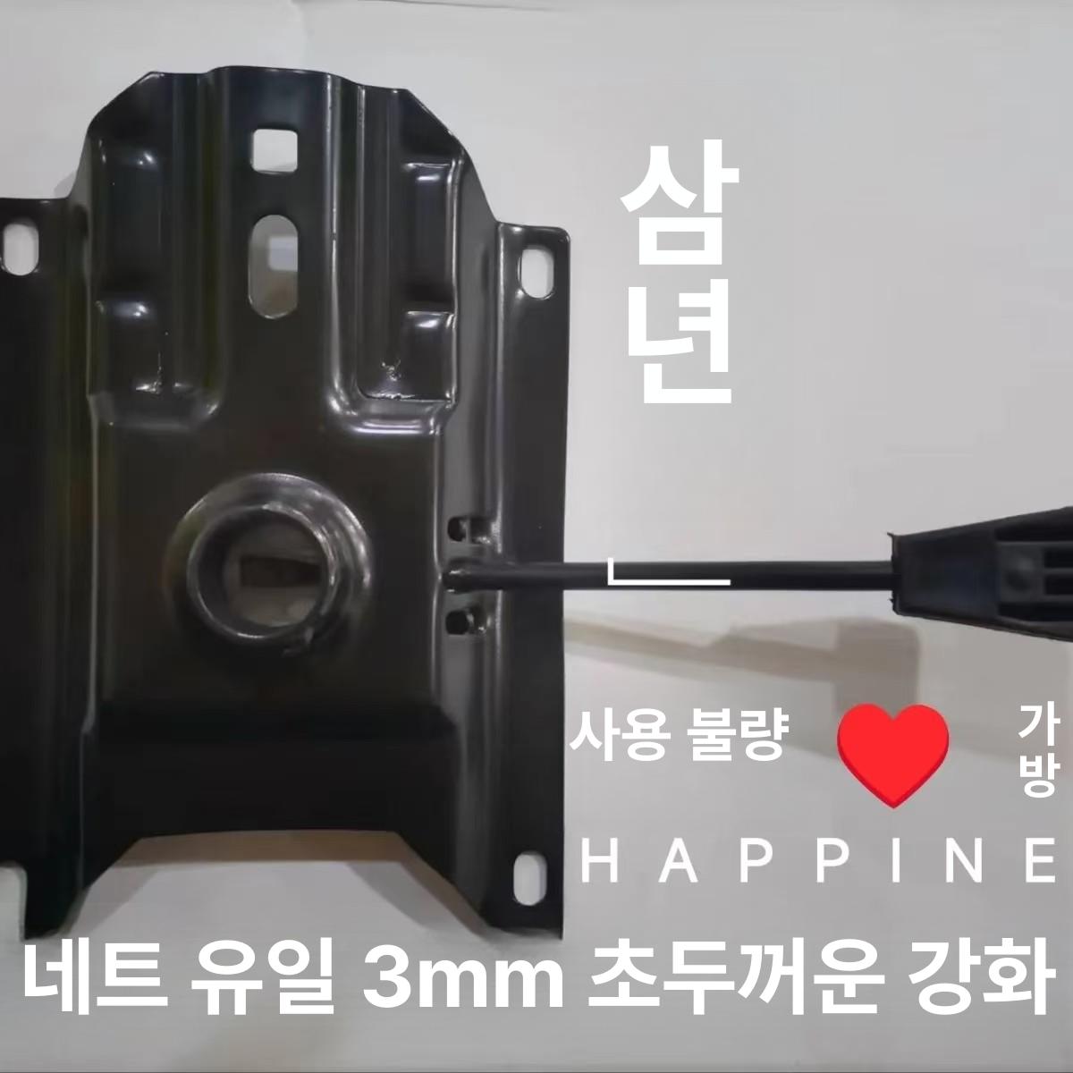 의자부품 의자럭킹 사무용 조립 브라켓 1.8mm 14-17.5cm 6개월 - 상세 이미지 2