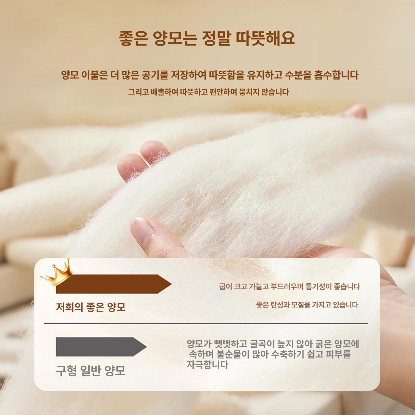 양모이불겨울 따뜻한 양털 호텔 담요 간절기 포근한 문라이트화이트 150 x 200cm 2.0kg 봄가을 이불 - 상세 이미지 2
