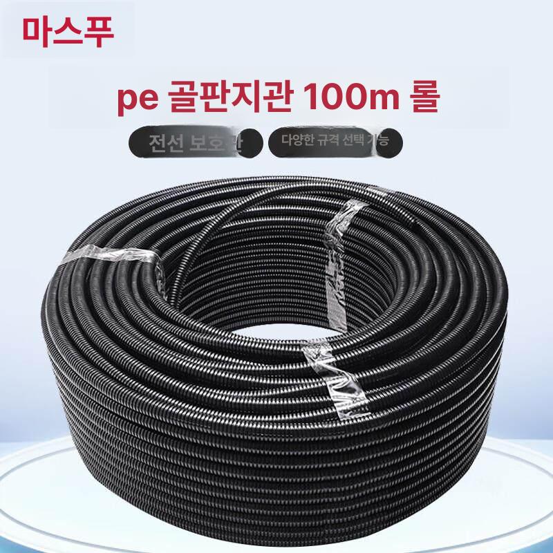 후렉시블 전선관 전기공용 파이프 와이어 보호관 배관 AD10.0 100m롤 - 상세 이미지 2