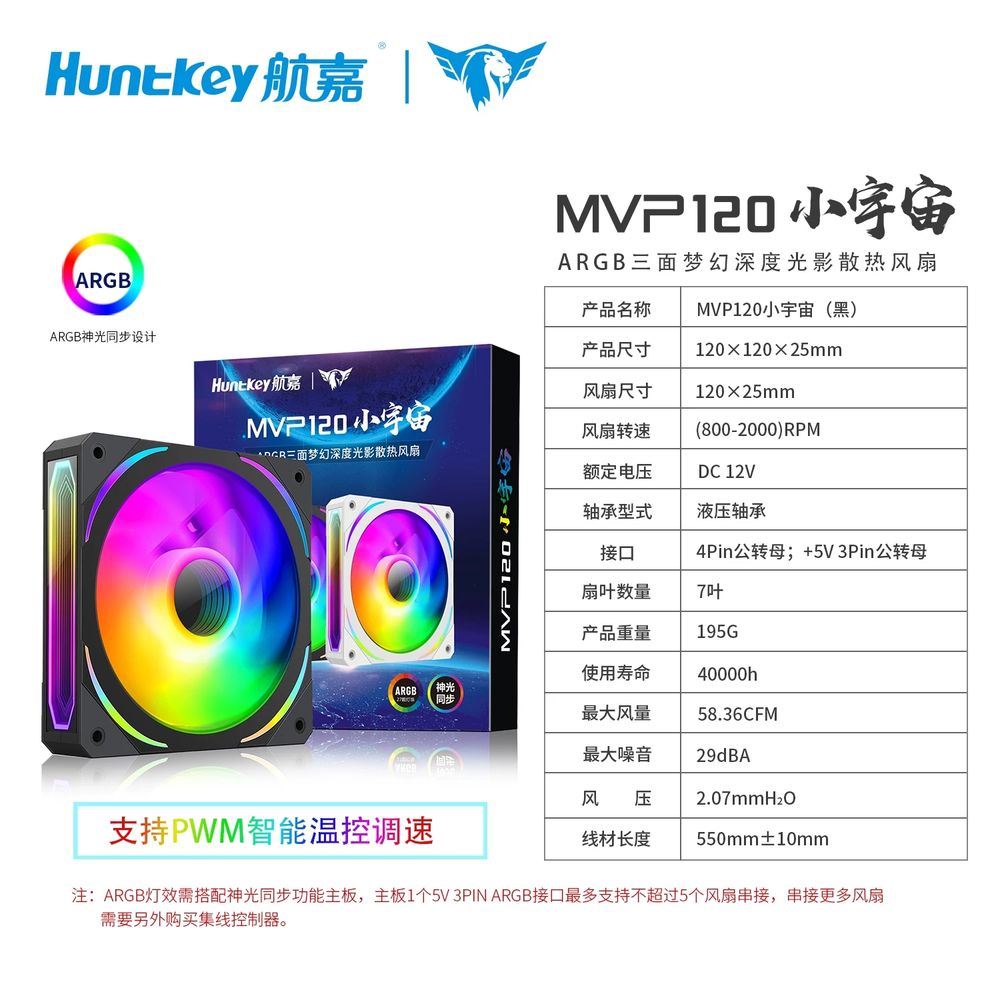 N12 쿨러 3 냉각 12mm 초슬림 80mm 120Mm PWM 무소음 PC 슬림 12V - 상세 이미지 5