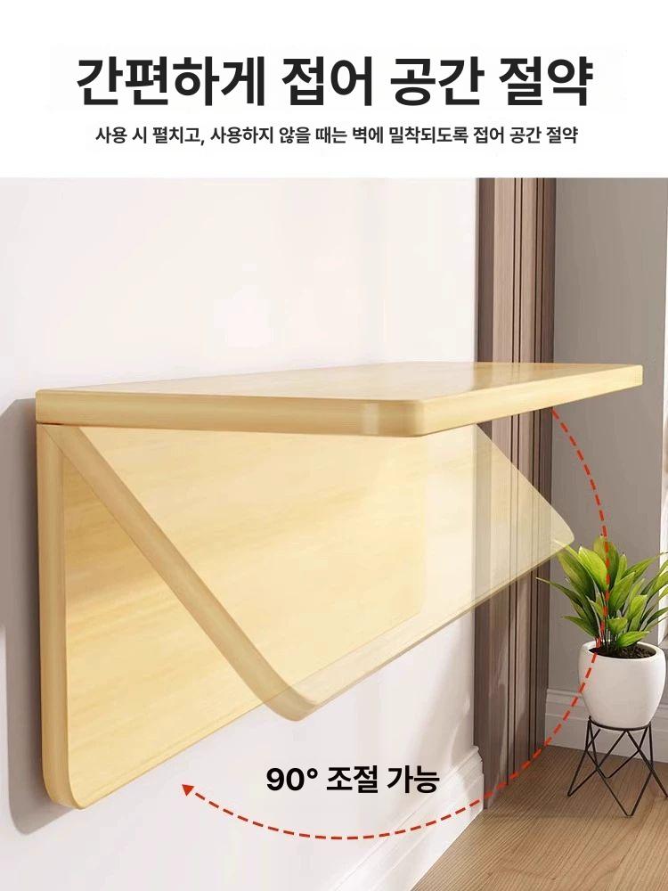접이식 벽선반 벽테이블 폴딩 사이드테이블 간이 테이블 길이 40x너비 24cm 월넛 - 상세 이미지 2