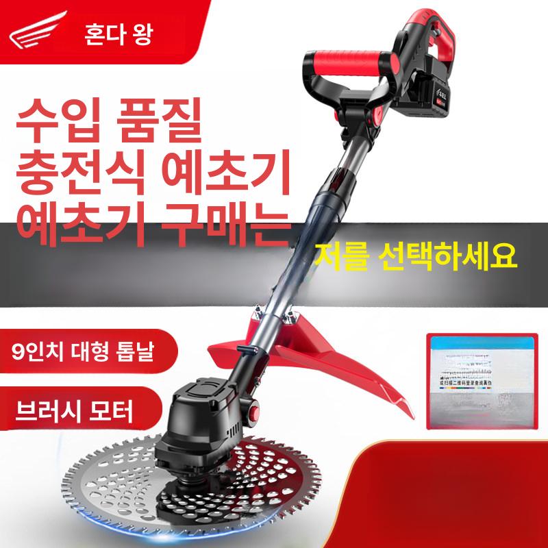 무선 예초기 전동 전정기 잔디 제초기 트리머 벌초기 초장수명 모델 4880000 1개 1개 - 상세 이미지 2
