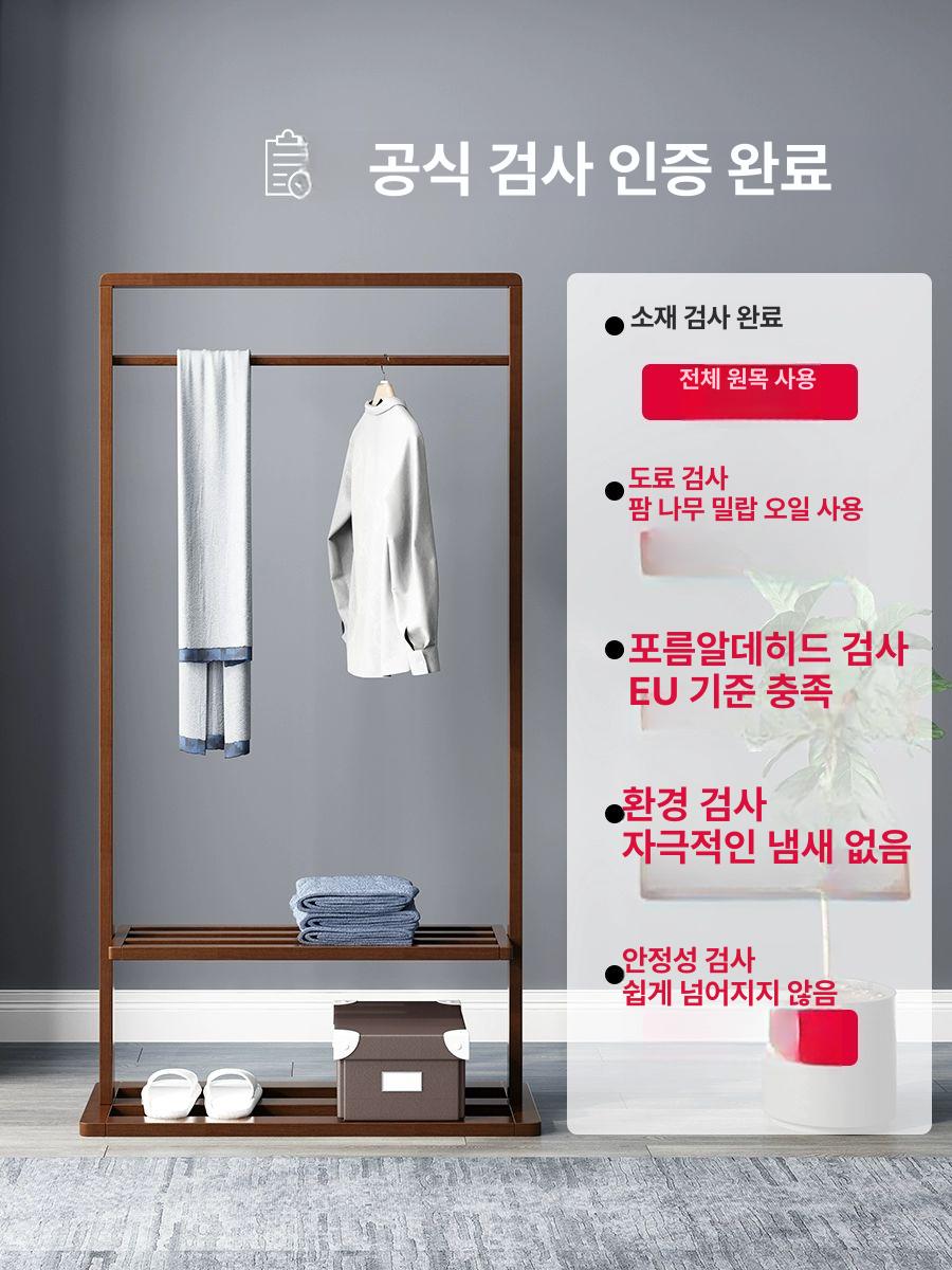원목 펜션 코트랙 우드 스탠드 이동식 침실 옷가게 호텔 85cm 폭 북미산수입월넛 - 상세 이미지 2