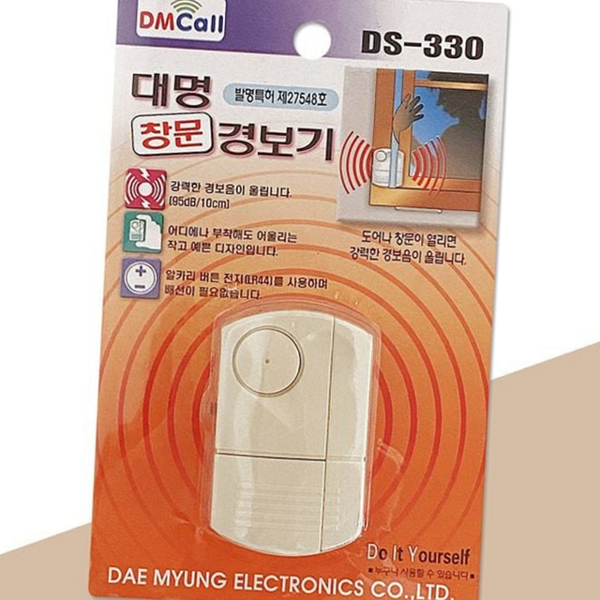 간편 창문 경보기 무선 침입 경보기 도난방지기 유리창 방범 - 상품 이미지