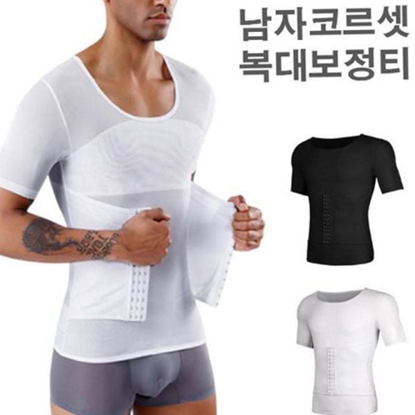 바디쉐이퍼 남성 보정 속옷 압박 남성 보정 셔츠 티셔츠 압박티 - 상품 이미지