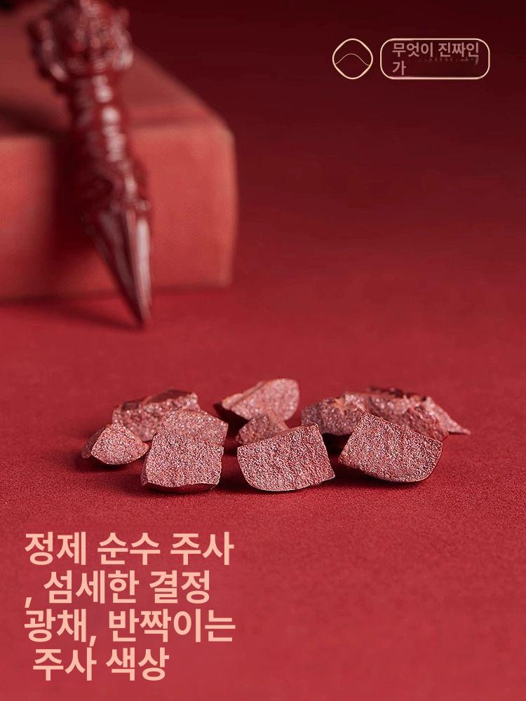 금강령 펜던트 액운 방지 소원성취 부적 염주 액막이 대형 펜던트 - 상세 이미지 5