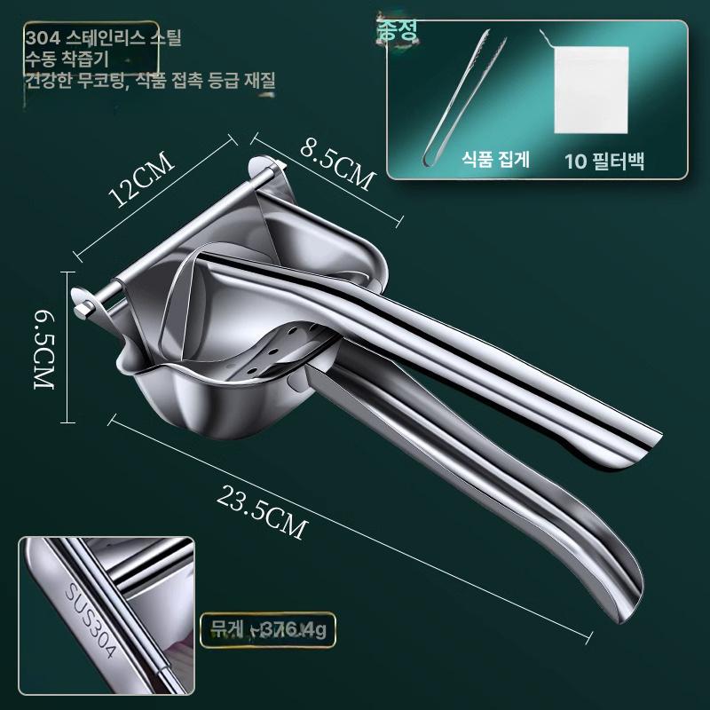 스테인리스 수동 착즙기 미니 과일 레몬 오렌지 압착기 단품 이미지 7