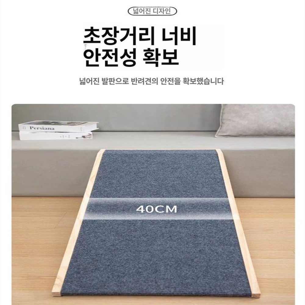 경사로 애견 조절 논슬립 강아지 가정용 원목 탈구 - 메인 이미지