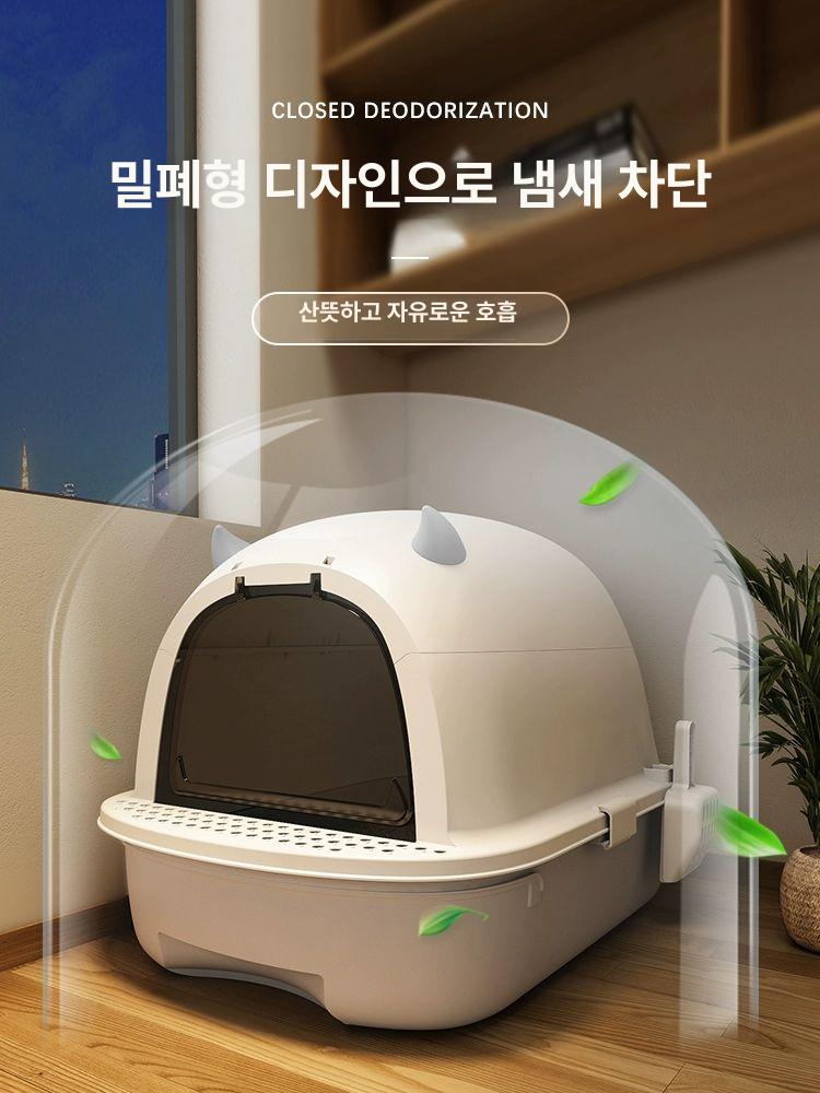 고양이 화장실 밀폐형 냄새방지 항균 모래튐방지 대형 그레이 완전밀폐형 삽 포함 - 상세 이미지 2