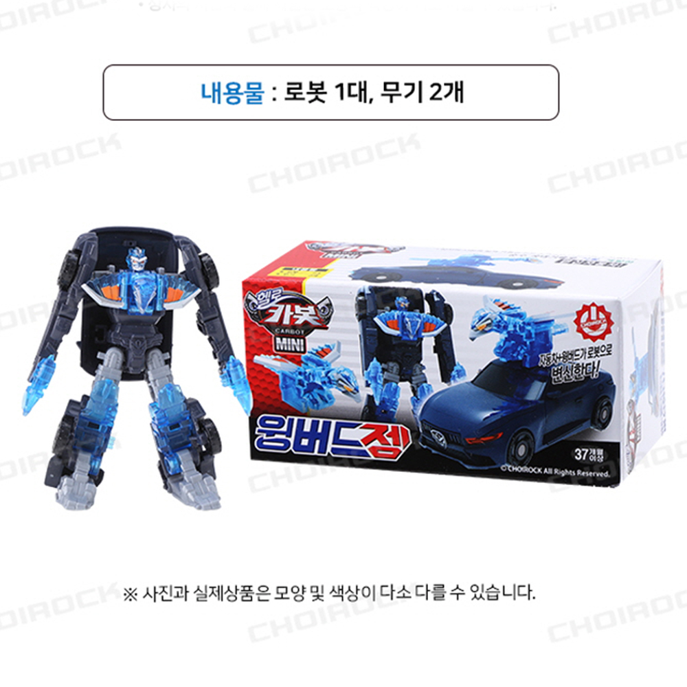 헬로카봇 장난감 미니 윙버드젬 라란자 변신 로봇 자동차 남자아이 선물 이미지 6