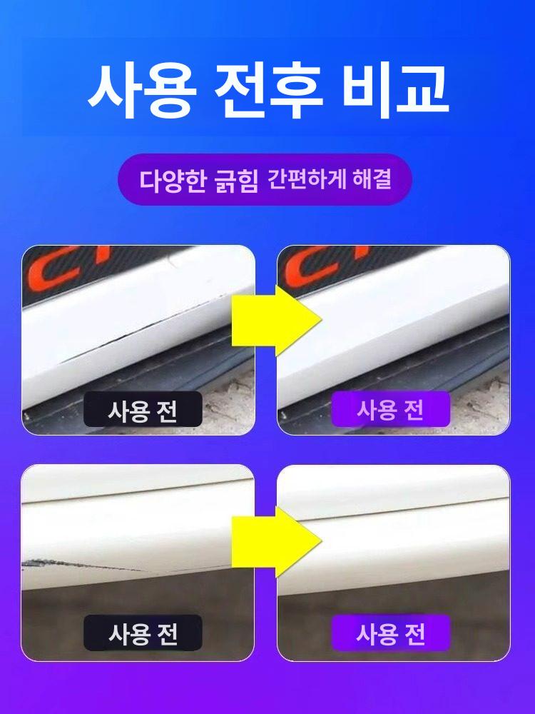 자동차 시트 복원제 염색 균열 보수 리폼 페인트 액체 대면적 수리 키트 화이트 - 상세 이미지 5