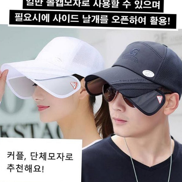 커플 남녀공용 볼캡 메쉬 여름 양날개 볼캡 스포츠 러닝 모자 - 상품 이미지