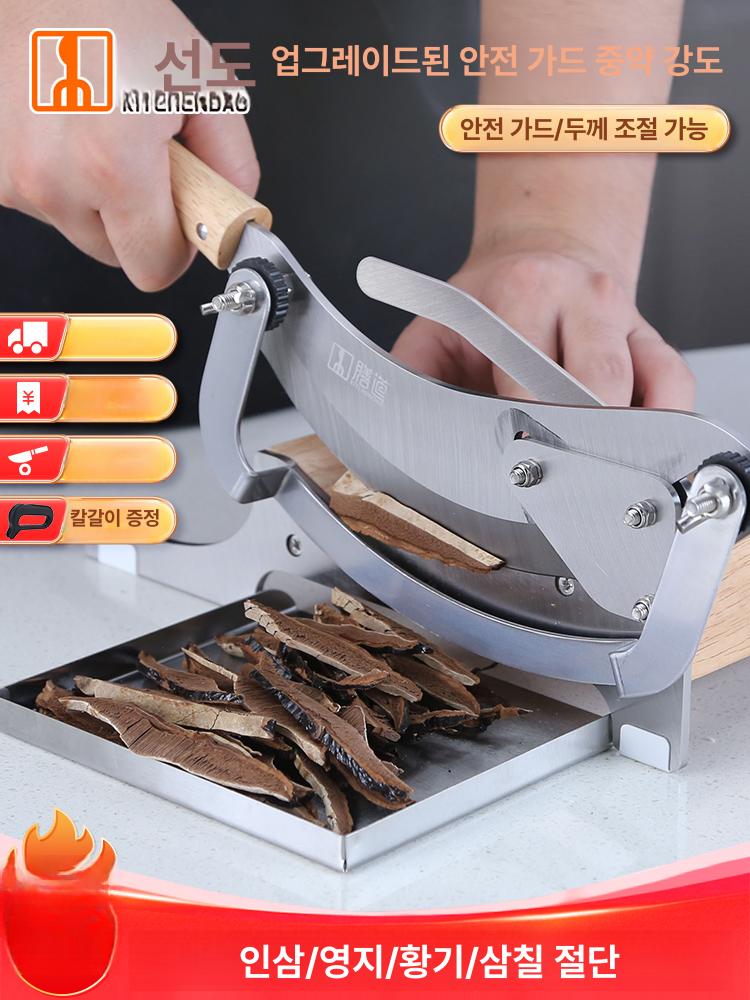 한약재 절단기 편절단기 두께조절 약초 약재 슬라이서 떡 실버 60도 이상 138mm - 상세 이미지 2