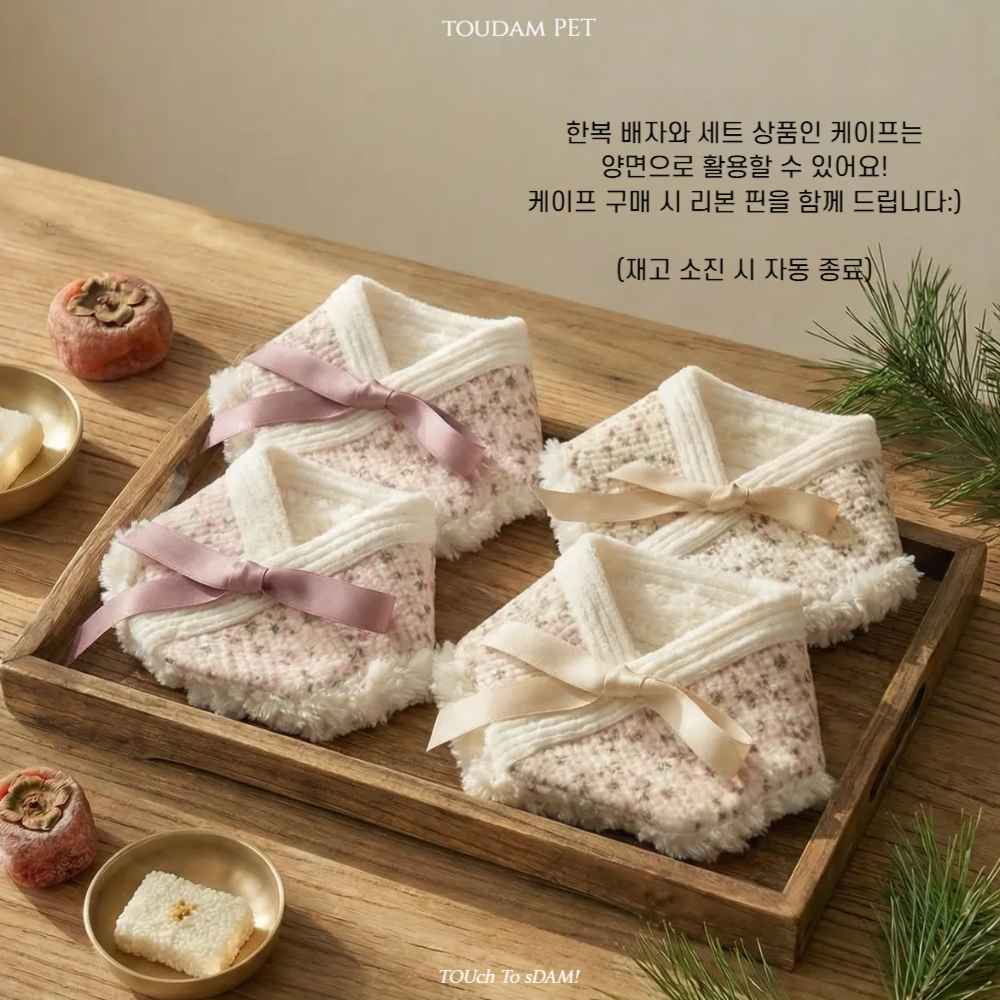 뚜담펫 강아지한복케이프 고양이 한복 케이프 - 상세 이미지 2