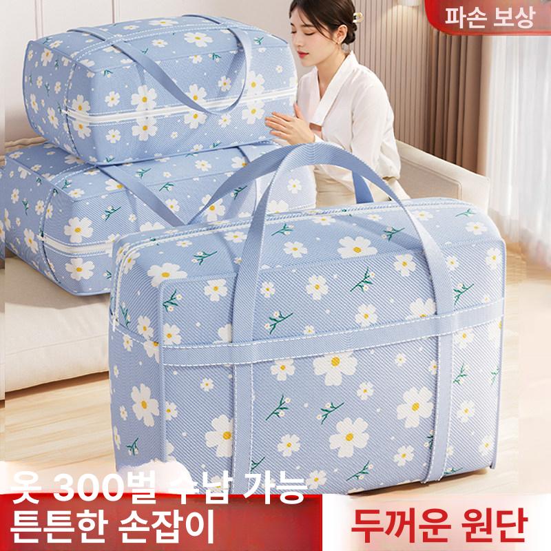 대용량 직조 이불 가방 정리 원단 보관 옷 이동 블루데이지 소형 50 x 25x30 1개 - 상세 이미지 2