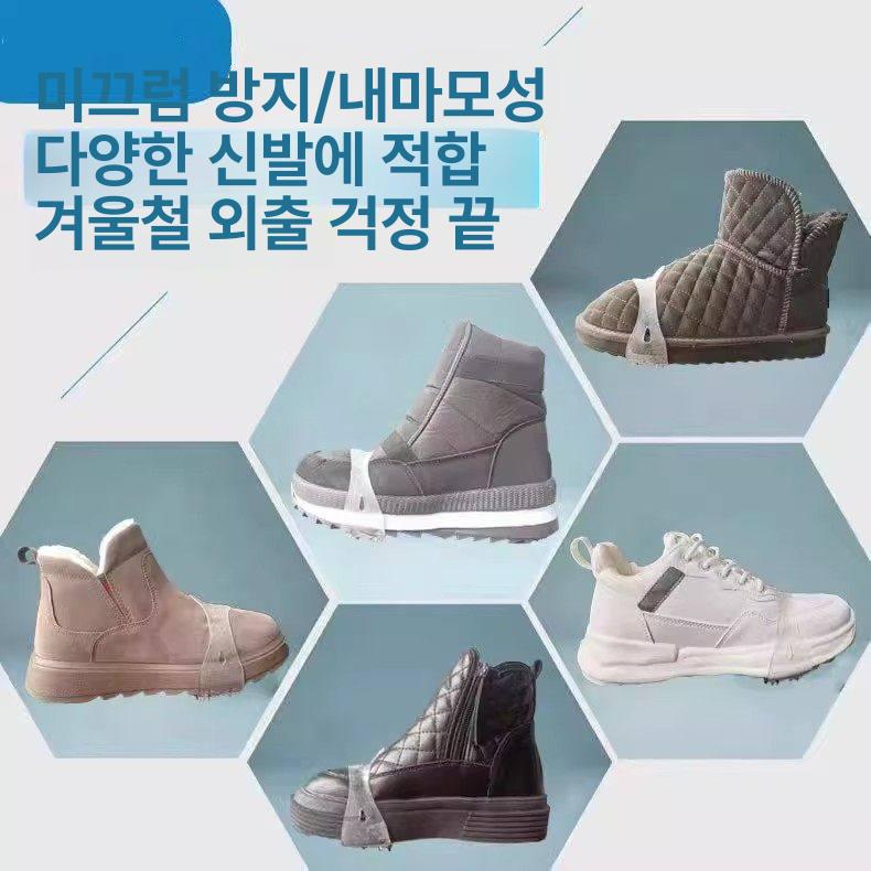 아웃도어 등산용 미끄럼방지 신발커버 남녀공용 방지 신발 투명 2개 1켤레 - 상세 이미지 4