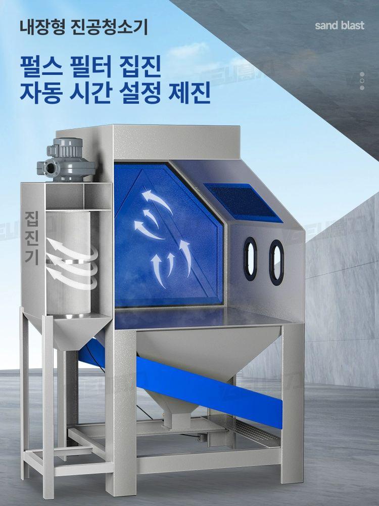 샌드 블라스팅 부스 공압 상자 연마 작업용 호환 도장 9060 회전판 필터 먼지제거 A - 상세 이미지 3