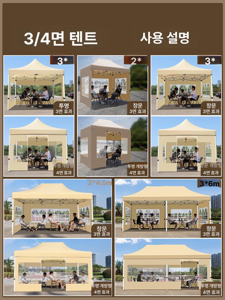 행사용 그늘막 포장마차 방수 바람막이 캐노피 접이식 3 x 6 카키 - 상세 이미지 5