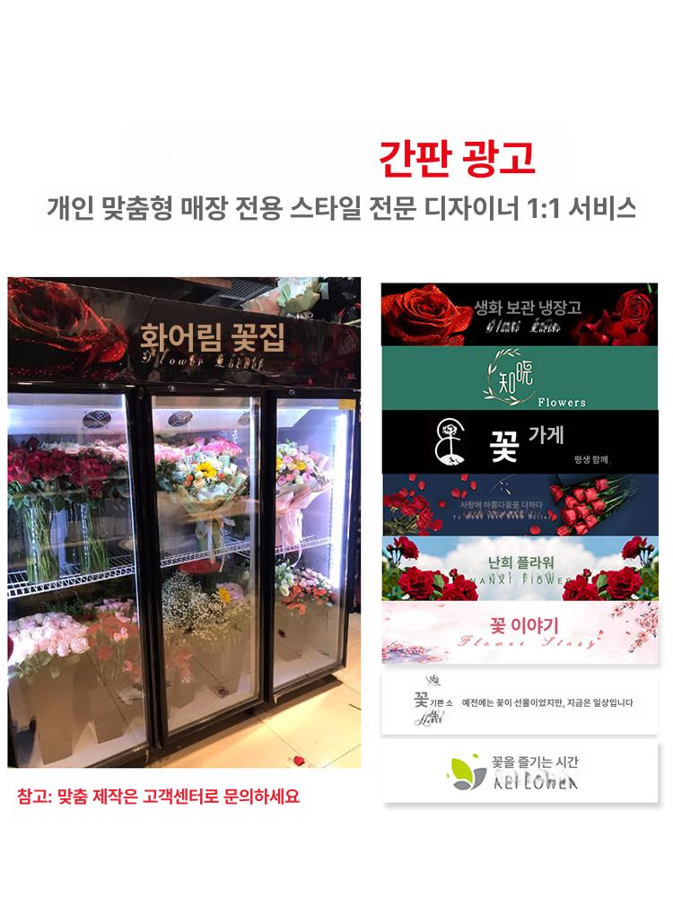 미니 꽃냉장고 업소용 식물 보관함 디피 전시용 꽃 꽃집 신형 2도어 공냉식 블랙 하부 프레스 - 상세 이미지 2