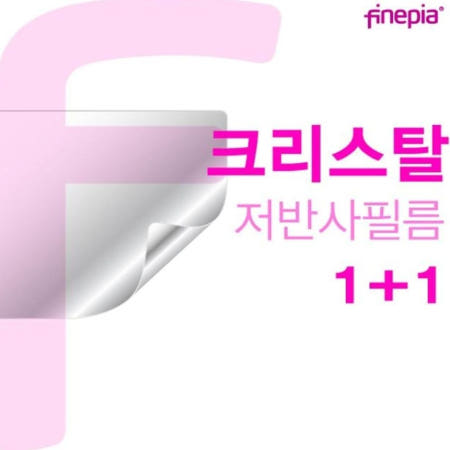 2021 Crystal필름 그램17 Crystal필름 17Z90P-GA5BK