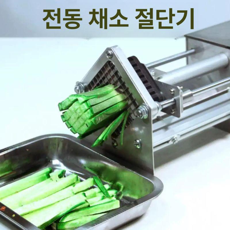 채썰기 기계 자동 슬라이서 채소 썰기기 감자튀김 커터 7mm - 상세 이미지 2