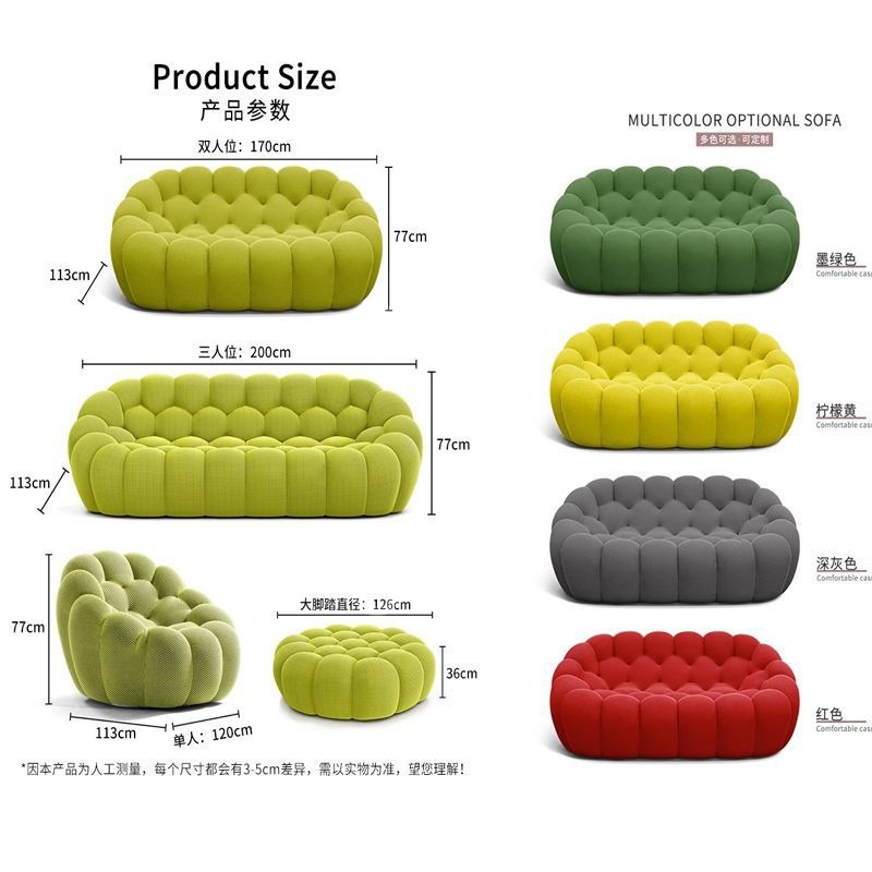 오브제 모던 심플 소파 비비드 3D 메쉬 버블쇼파 로쉐버그 거실 매장 200cm - 상세 이미지 5