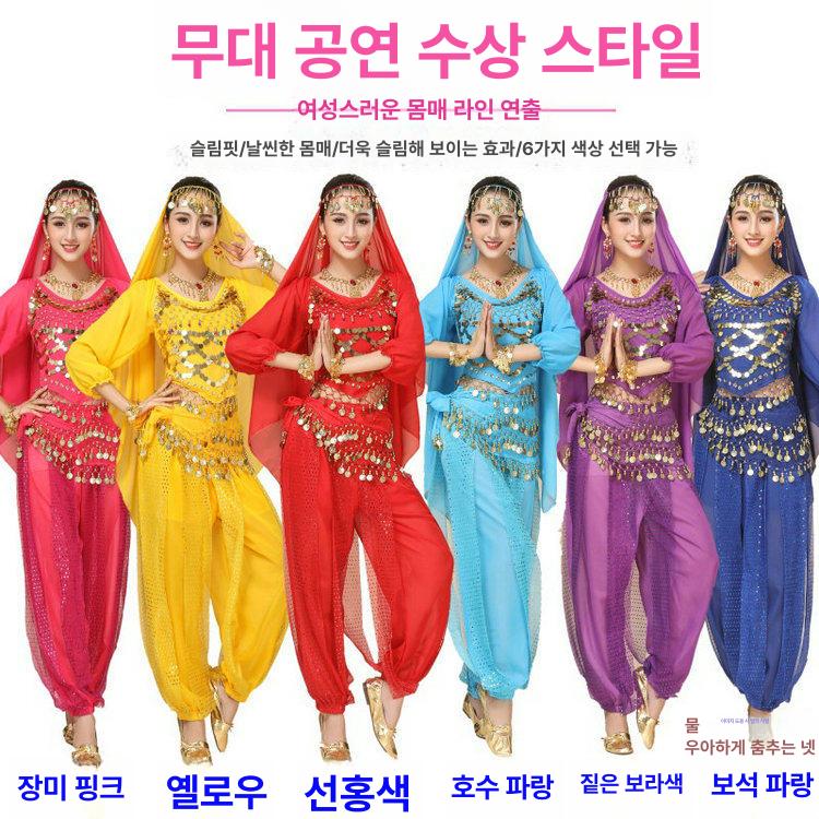 발리댄스복 여성 무대 공연 의상 세트 긴팔 레드 - 상세 이미지 5