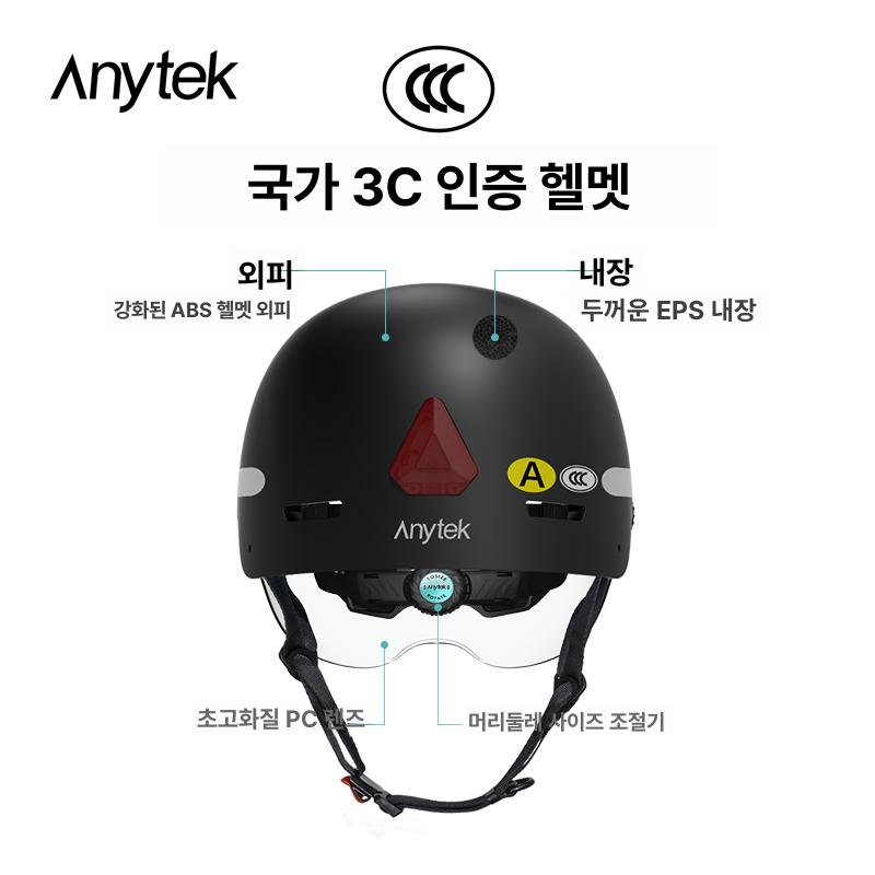 블랙박스 헬멧 킥보드 방수 블박 오토바이 블랙 - 상세 이미지 3