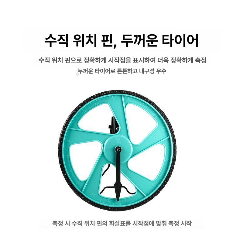 바퀴형 거리측정기 디스플레이 카운터 거리측정휠 측량용 디지털 소형 배터리 가방 5m줄자포함 - 상세 이미지 5