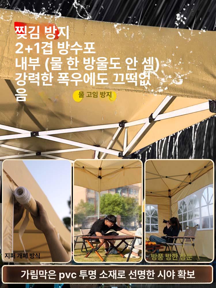 행사용 그늘막 포장마차 방수 바람막이 캐노피 접이식 3 x 6 카키 - 상세 이미지 2