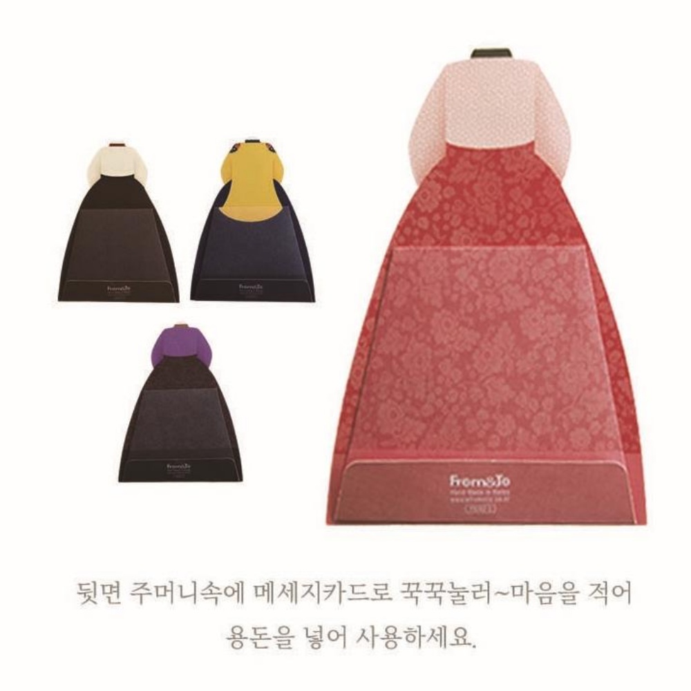 어린이집 세뱃돈봉투 조카 복돈 설 용돈 봉투 새해 세배 명절 설날 이미지 8