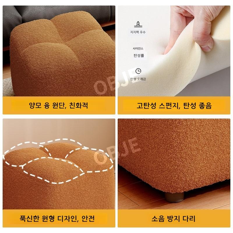 딥모노 패브릭 스툴 아이보리 핑크 양모 낮은 소파형 현관 신발 탈의실 - 상세 이미지 4