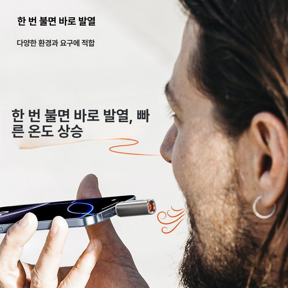 초소형 충전식 라이터 휴대용 데저트골드 에어블로우점화 - 상세 이미지 3