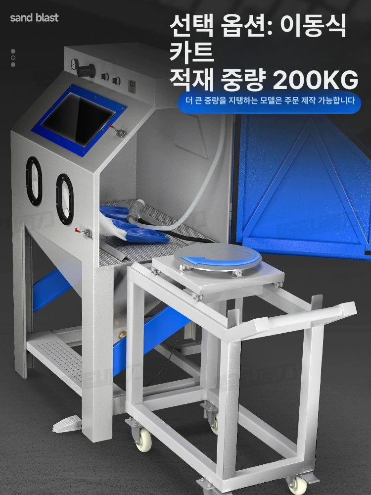 샌드 블라스팅 부스 공압 상자 연마 작업용 호환 도장 9060 회전판 필터 먼지제거 A - 상세 이미지 4