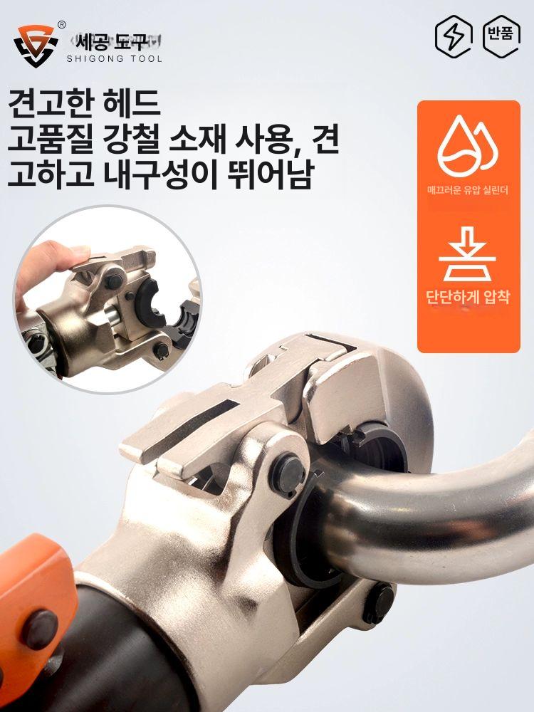 스테인레스 파이프 압착기 스텐 몰코 배관 유압 SR 유압 CW-1632 국가표준I시리즈 - 상세 이미지 3