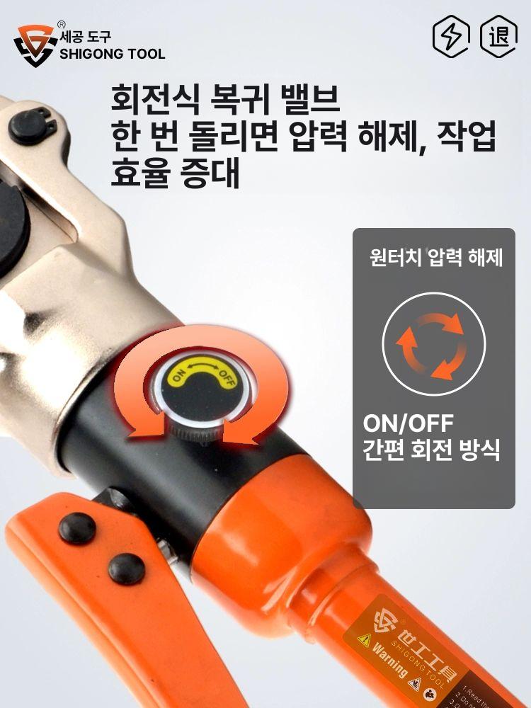 스테인레스 파이프 압착기 스텐 몰코 배관 유압 SR 유압 CW-1632 국가표준I시리즈 - 상세 이미지 4