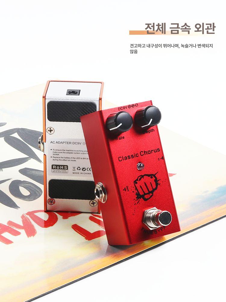 이펙트 페달 디스토션 부스트페달 어댑터 톤오버 기타 jdf-1 클래식 오버드라이브 - 상세 이미지 4