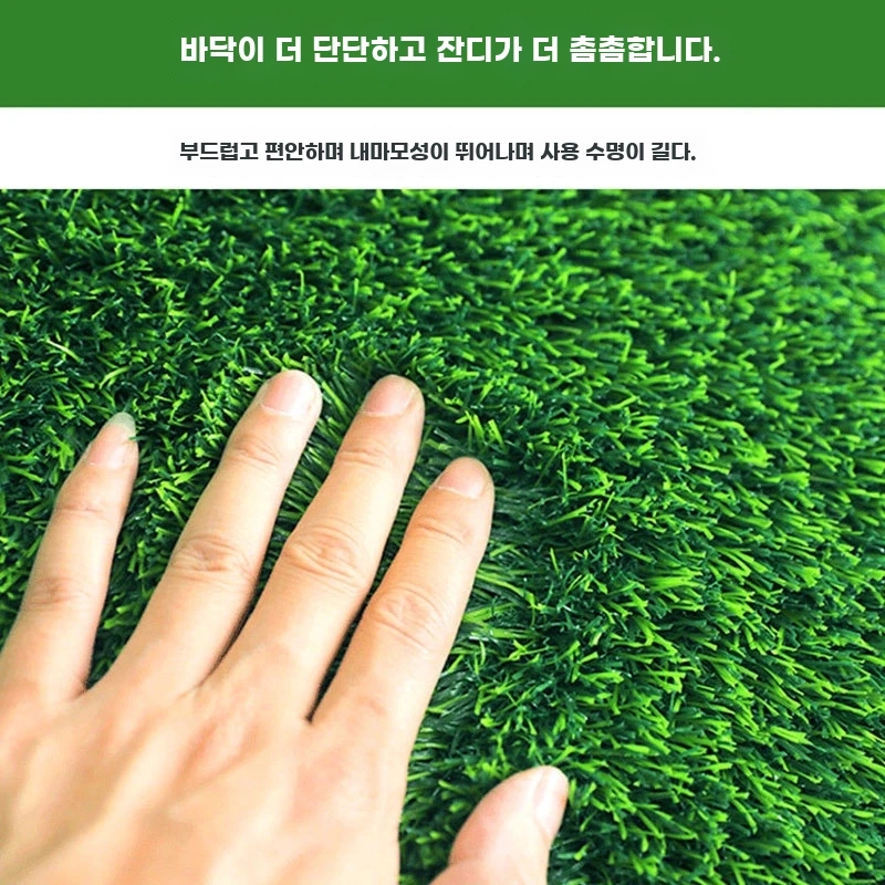 잔디블럭 인공 장식 정원 야외 인테리어 옥상 A. 형 사이즈 - 상세 이미지 3