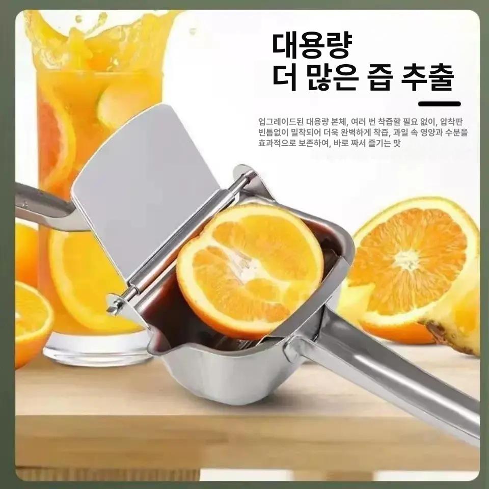 스테인리스 수동 착즙기 미니 과일 레몬 오렌지 압착기 단품 - 상세 이미지 4