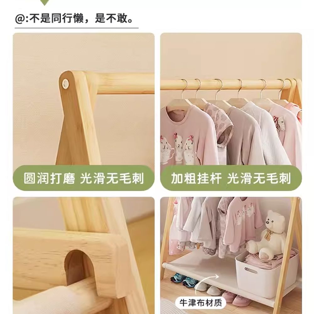 행거 빨래건조대 빨래 우드 실내 빨래걸이 베란다 건조대 - 상세 이미지 3