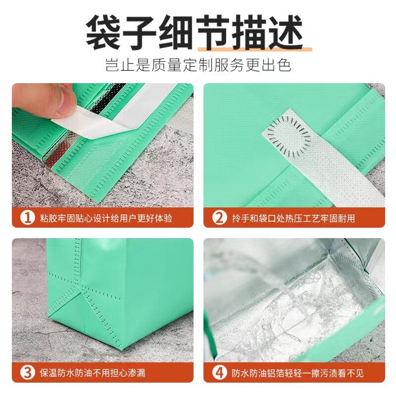 케이크 보냉백 부직포 특대형 단컵백 포장 세트 200개 휴대용 빨강 단컵 12x10x28 (5개) - 상세 이미지 4